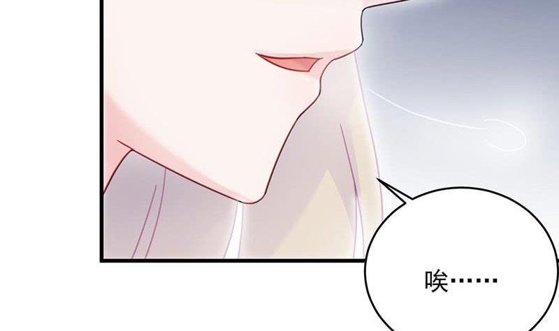 惹上首席帝少韩漫全集-第二部第42话 听说最近账目不清无删减无遮挡章节图片 