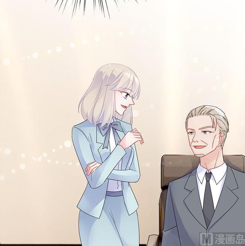 惹上首席帝少韩漫全集-第二部第42话 听说最近账目不清无删减无遮挡章节图片 