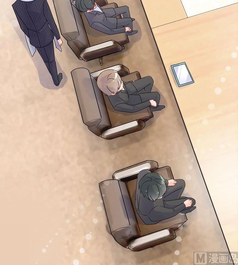 惹上首席帝少韩漫全集-第二部第42话 听说最近账目不清无删减无遮挡章节图片 