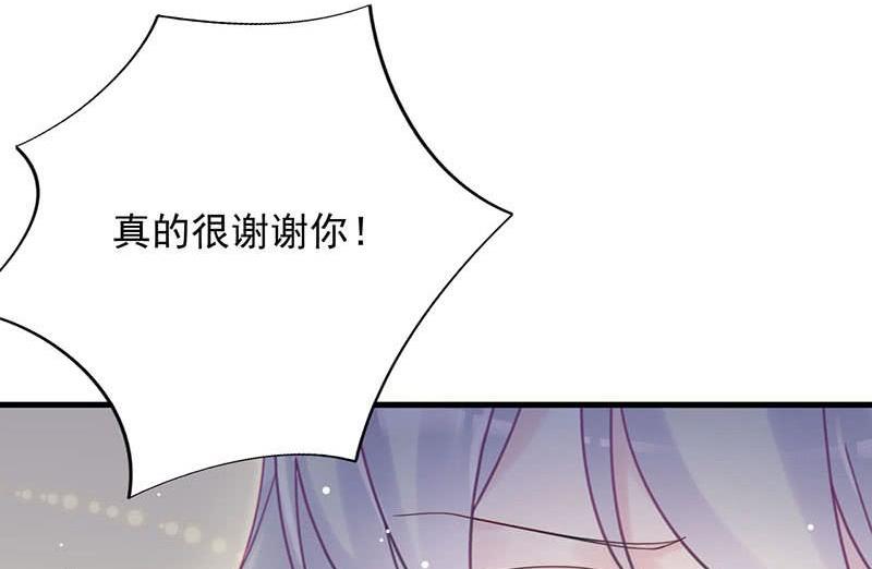 惹上首席帝少韩漫全集-第二部第42话 听说最近账目不清无删减无遮挡章节图片 