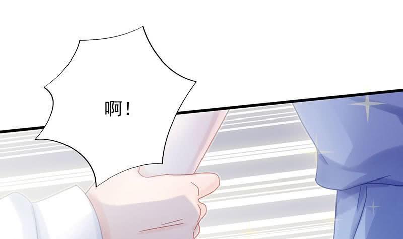 惹上首席帝少韩漫全集-第二部第42话 听说最近账目不清无删减无遮挡章节图片 