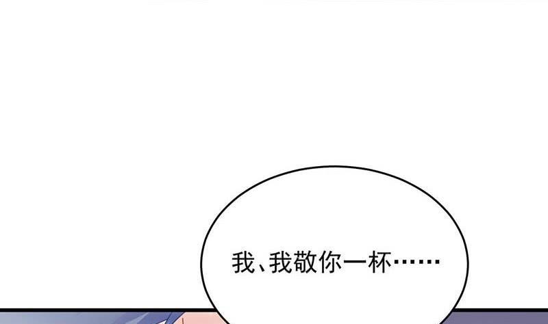 惹上首席帝少韩漫全集-第二部第42话 听说最近账目不清无删减无遮挡章节图片 