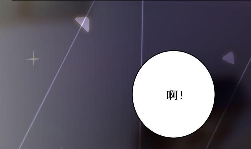 惹上首席帝少韩漫全集-第二部第42话 听说最近账目不清无删减无遮挡章节图片 