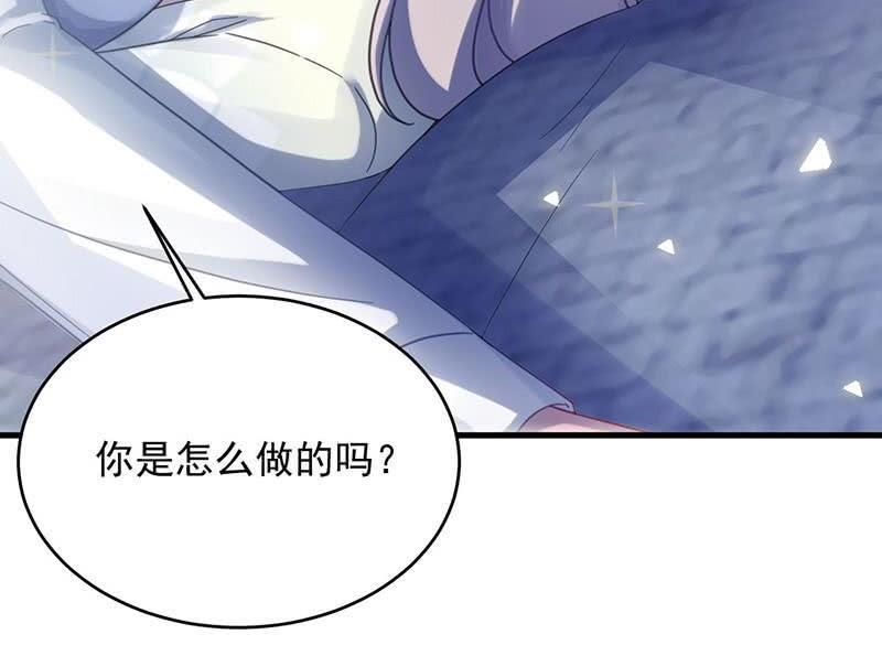 惹上首席帝少韩漫全集-第二部第42话 听说最近账目不清无删减无遮挡章节图片 