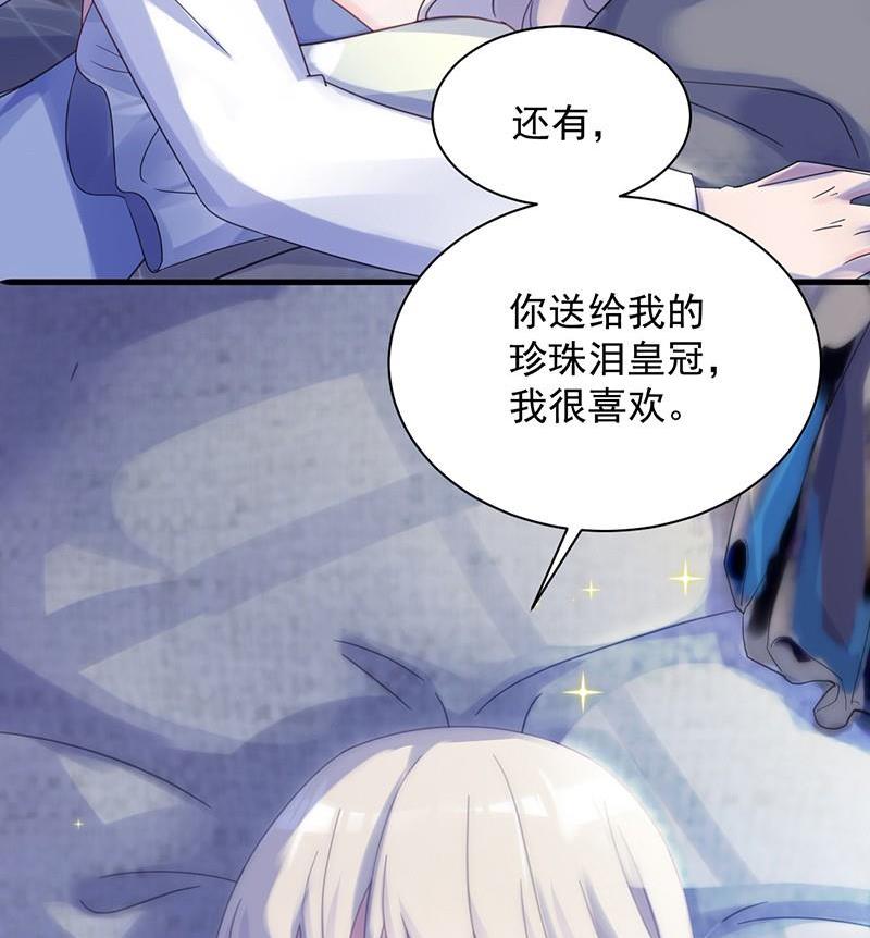 惹上首席帝少韩漫全集-第二部第43话 我真的喜欢她？无删减无遮挡章节图片 