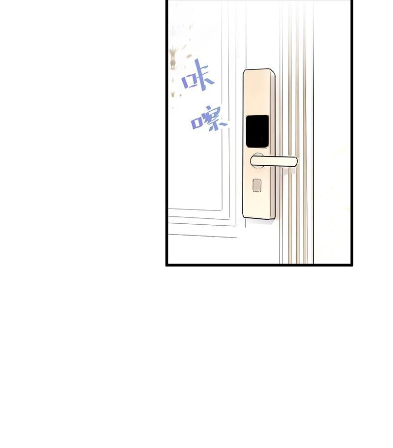 惹上首席帝少韩漫全集-第二部第43话 我真的喜欢她？无删减无遮挡章节图片 