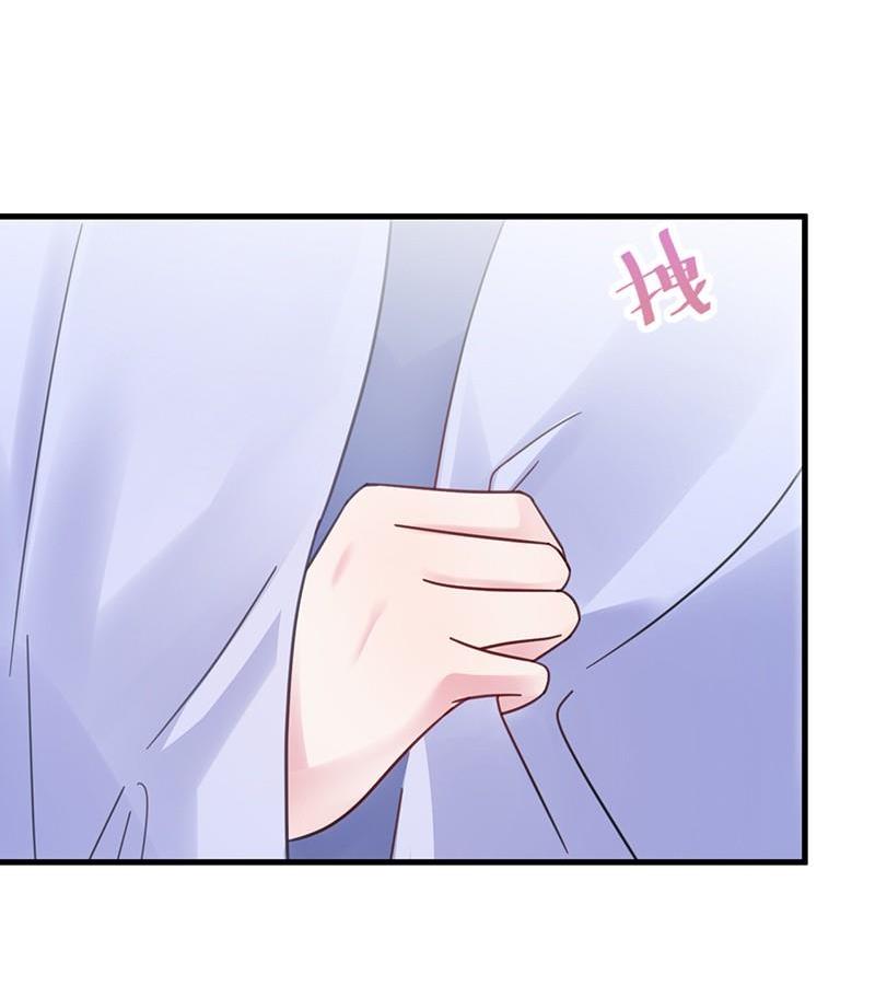 惹上首席帝少韩漫全集-第二部第43话 我真的喜欢她？无删减无遮挡章节图片 