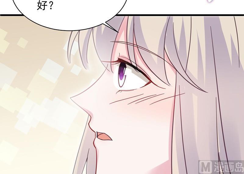 惹上首席帝少韩漫全集-第二部第43话 我真的喜欢她？无删减无遮挡章节图片 