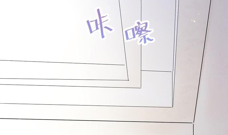 惹上首席帝少韩漫全集-第二部第44话 裴知煕要结婚了无删减无遮挡章节图片 