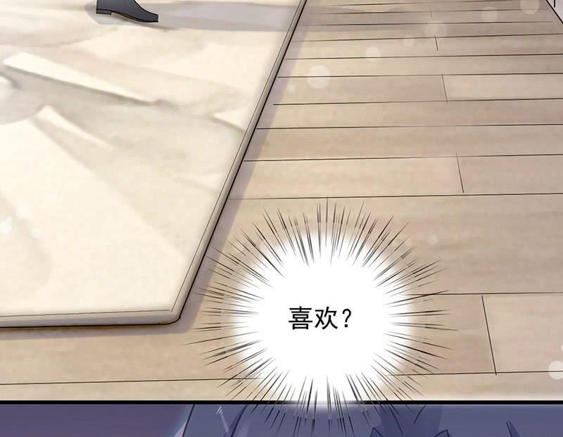 惹上首席帝少韩漫全集-第二部第44话 裴知煕要结婚了无删减无遮挡章节图片 
