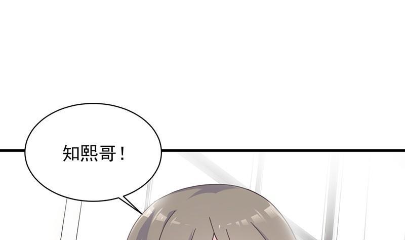 惹上首席帝少韩漫全集-第二部第44话 裴知煕要结婚了无删减无遮挡章节图片 