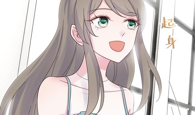 惹上首席帝少韩漫全集-第二部第44话 裴知煕要结婚了无删减无遮挡章节图片 