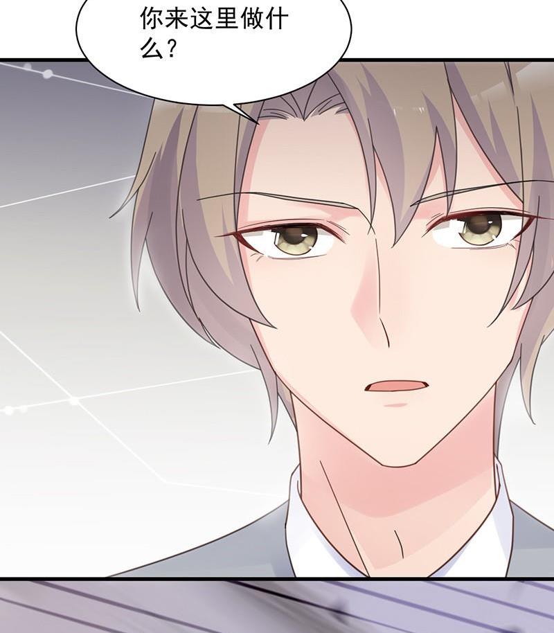 惹上首席帝少韩漫全集-第二部第44话 裴知煕要结婚了无删减无遮挡章节图片 