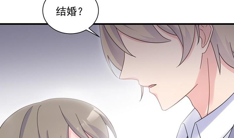 惹上首席帝少韩漫全集-第二部第44话 裴知煕要结婚了无删减无遮挡章节图片 