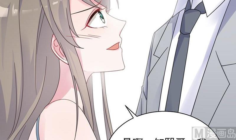 惹上首席帝少韩漫全集-第二部第44话 裴知煕要结婚了无删减无遮挡章节图片 