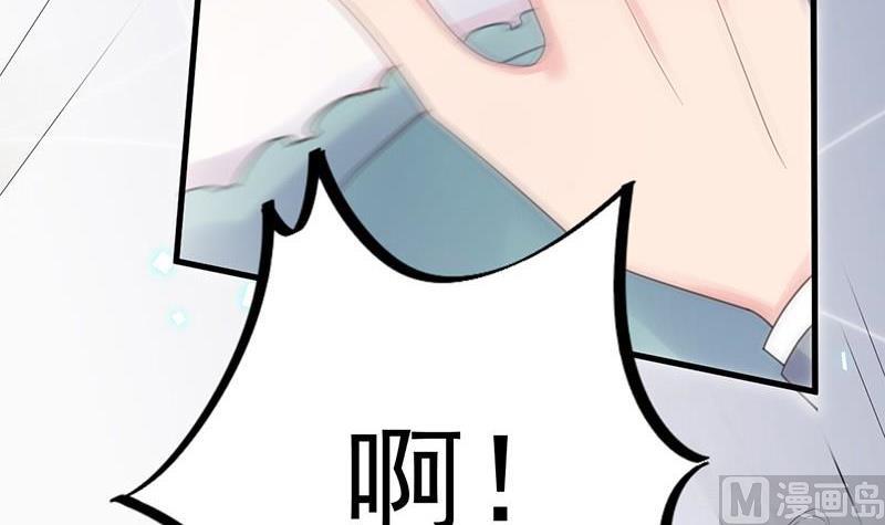 惹上首席帝少韩漫全集-第二部第44话 裴知煕要结婚了无删减无遮挡章节图片 