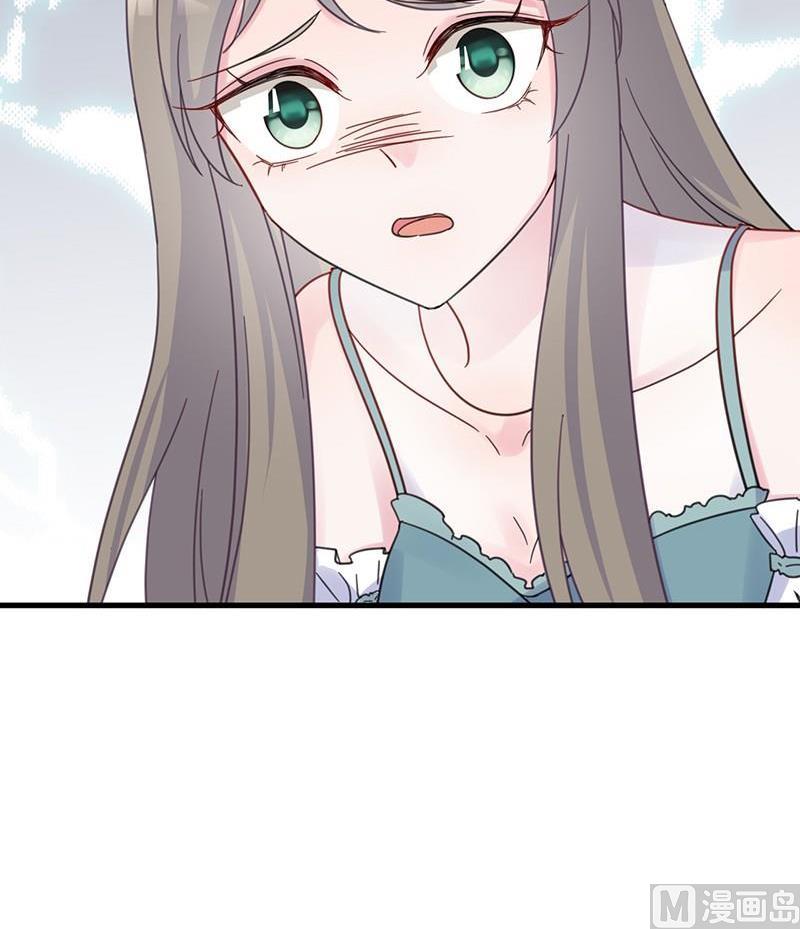 惹上首席帝少韩漫全集-第二部第44话 裴知煕要结婚了无删减无遮挡章节图片 