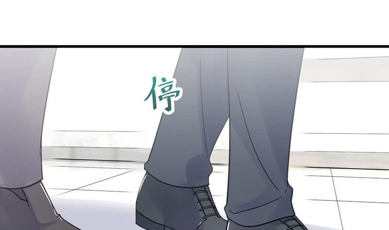 惹上首席帝少韩漫全集-第二部第44话 裴知煕要结婚了无删减无遮挡章节图片 