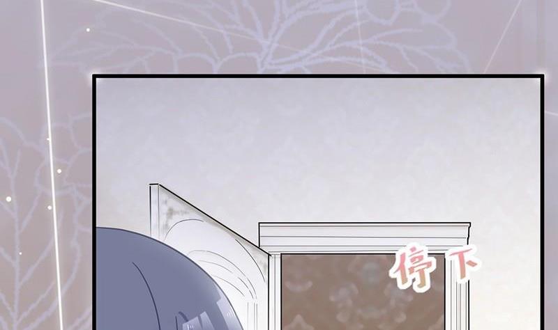 惹上首席帝少韩漫全集-第二部第44话 裴知煕要结婚了无删减无遮挡章节图片 