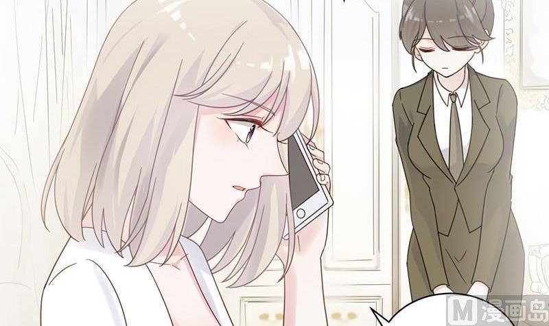 惹上首席帝少韩漫全集-第二部第45话 他果然不介意无删减无遮挡章节图片 