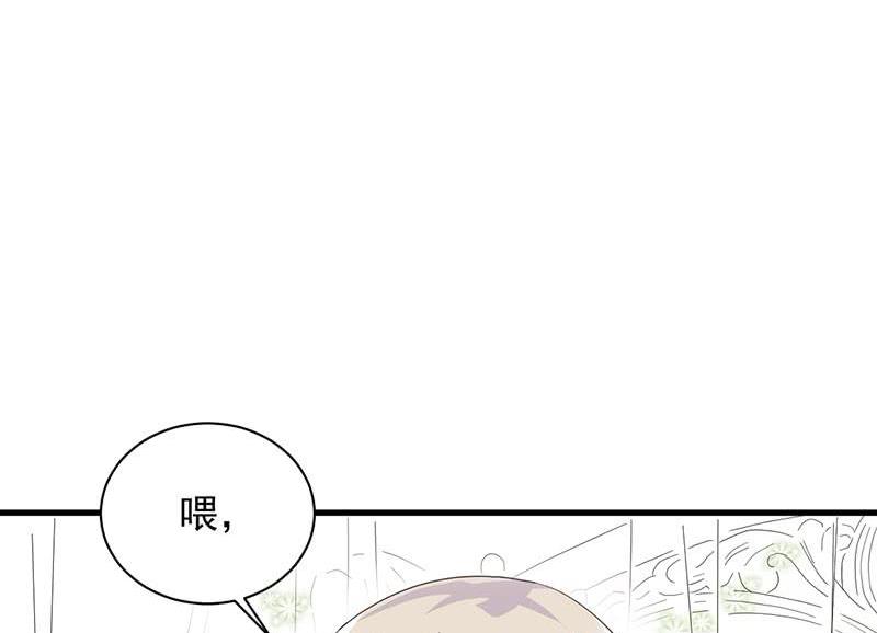 惹上首席帝少韩漫全集-第二部第45话 他果然不介意无删减无遮挡章节图片 