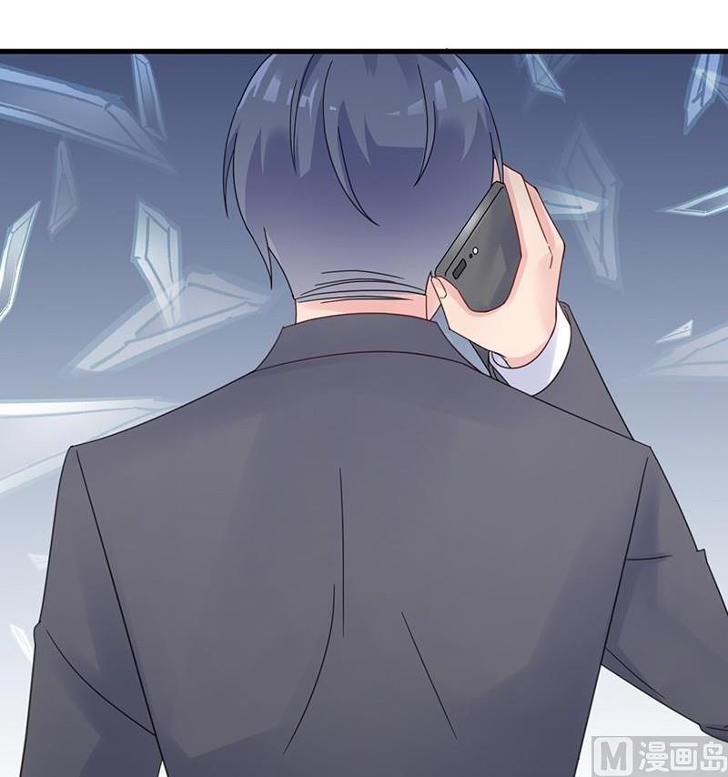 惹上首席帝少韩漫全集-第二部第45话 他果然不介意无删减无遮挡章节图片 