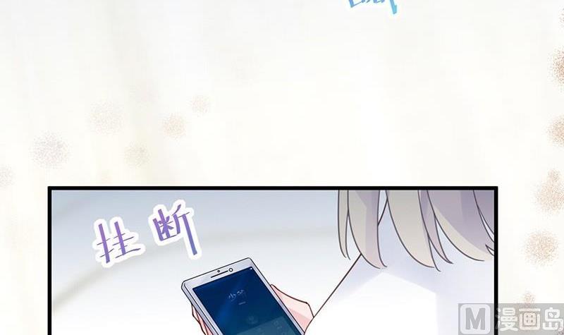 惹上首席帝少韩漫全集-第二部第45话 他果然不介意无删减无遮挡章节图片 