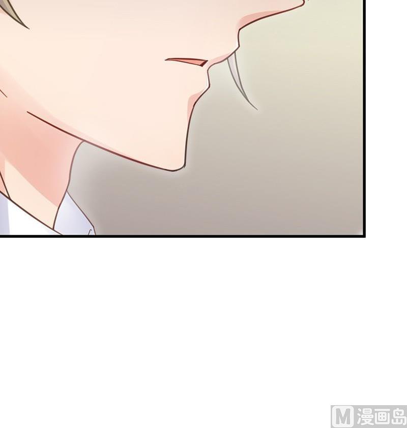 惹上首席帝少韩漫全集-第二部第45话 他果然不介意无删减无遮挡章节图片 