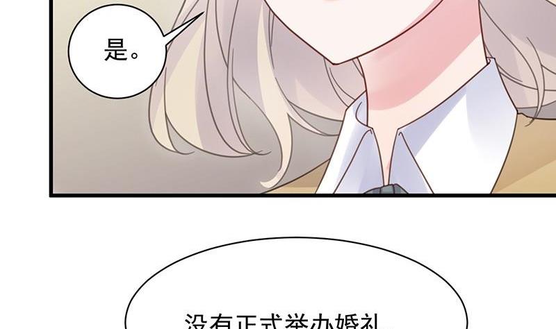 惹上首席帝少韩漫全集-第二部第45话 他果然不介意无删减无遮挡章节图片 