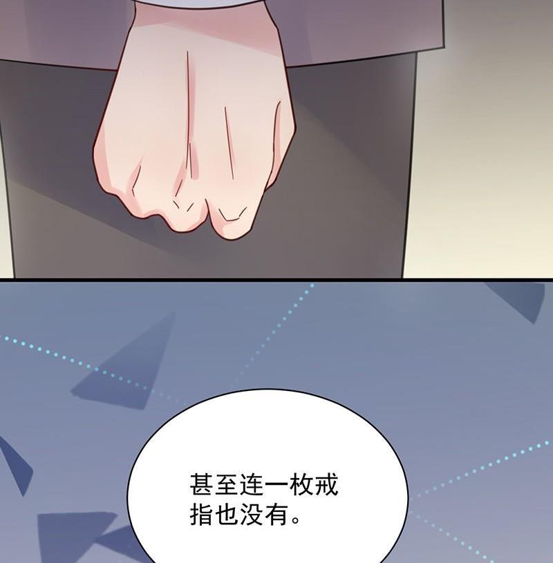 惹上首席帝少韩漫全集-第二部第45话 他果然不介意无删减无遮挡章节图片 