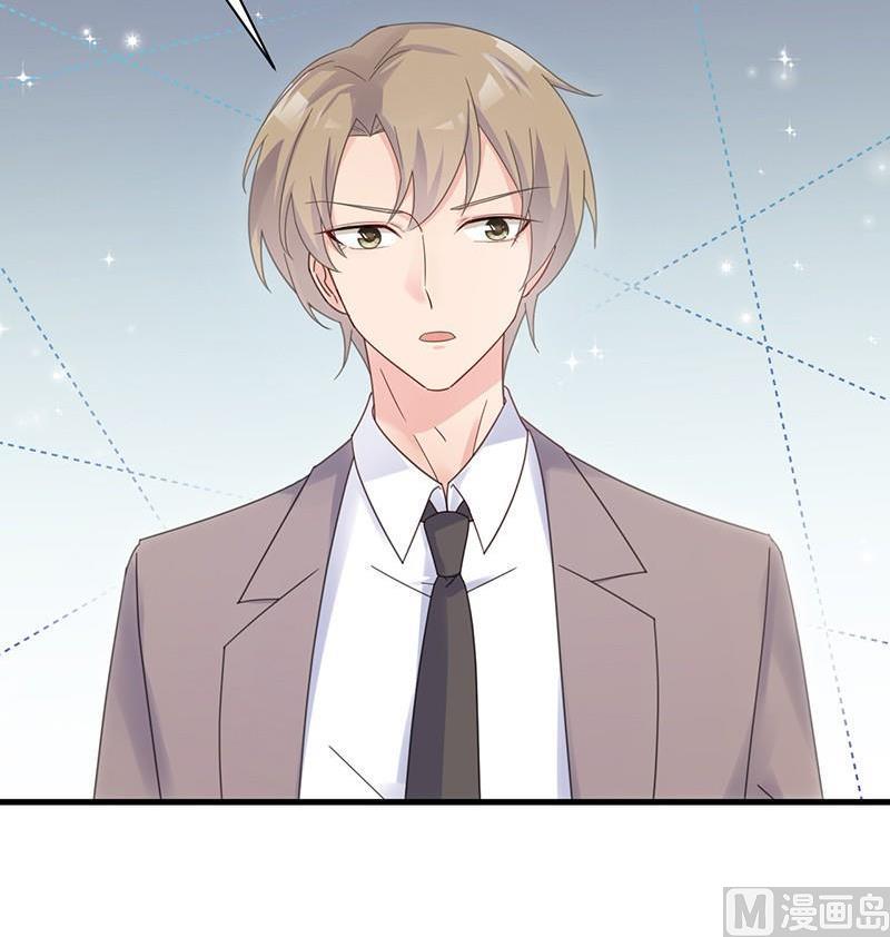 惹上首席帝少韩漫全集-第二部第45话 他果然不介意无删减无遮挡章节图片 