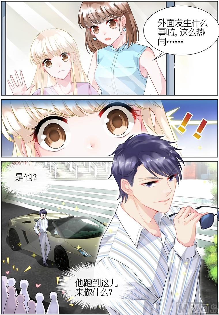 惹上首席帝少韩漫全集-第22话无删减无遮挡章节图片 