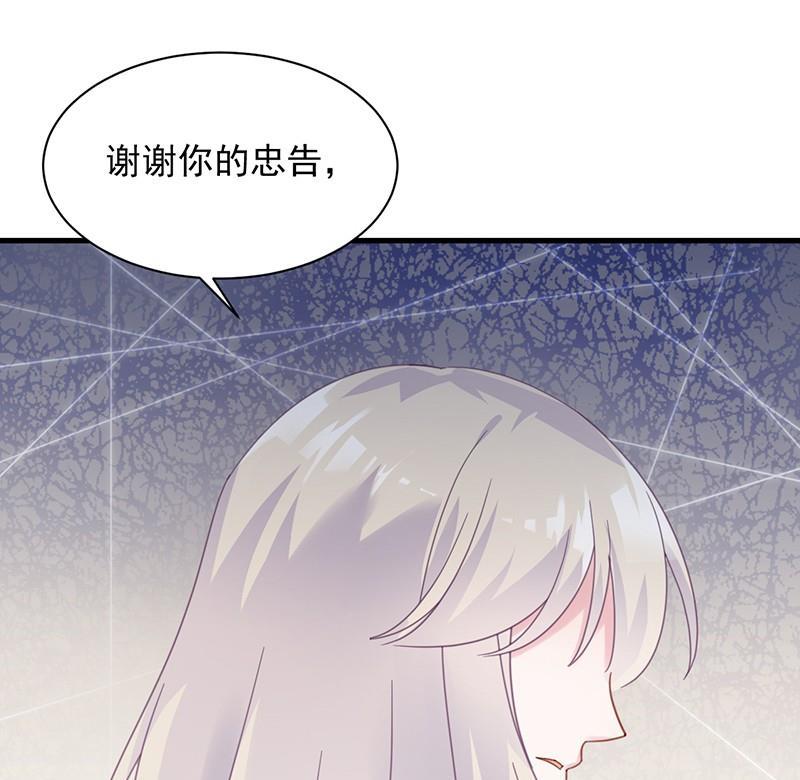 惹上首席帝少韩漫全集-第二部第46话 不要再纠缠我无删减无遮挡章节图片 