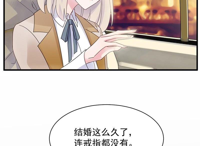 惹上首席帝少韩漫全集-第二部第46话 不要再纠缠我无删减无遮挡章节图片 