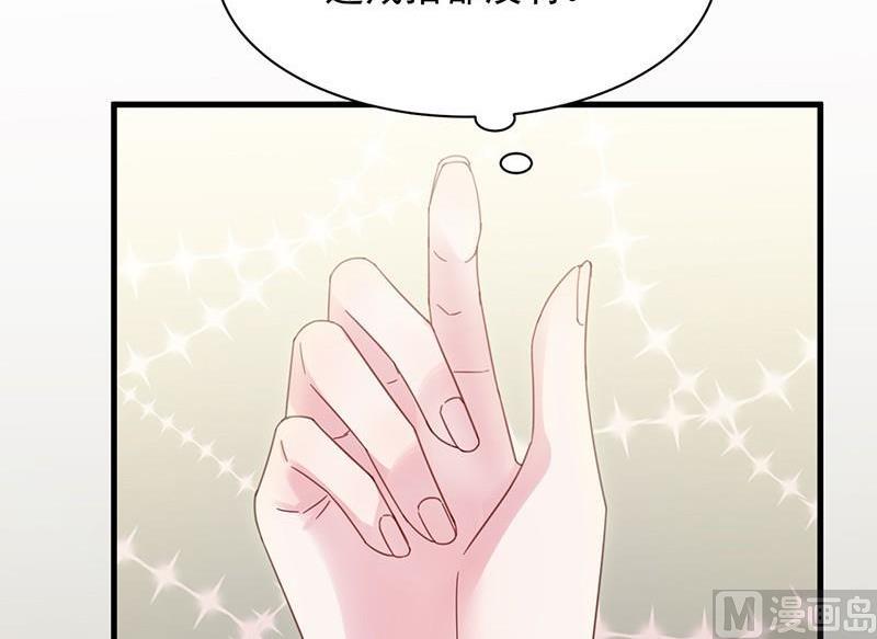 惹上首席帝少韩漫全集-第二部第46话 不要再纠缠我无删减无遮挡章节图片 