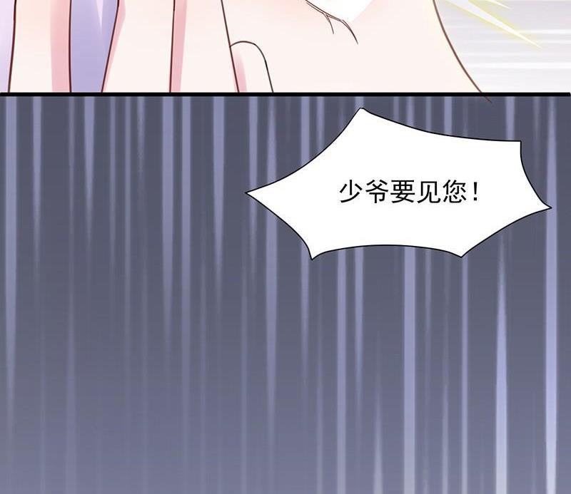 惹上首席帝少韩漫全集-第二部第46话 不要再纠缠我无删减无遮挡章节图片 