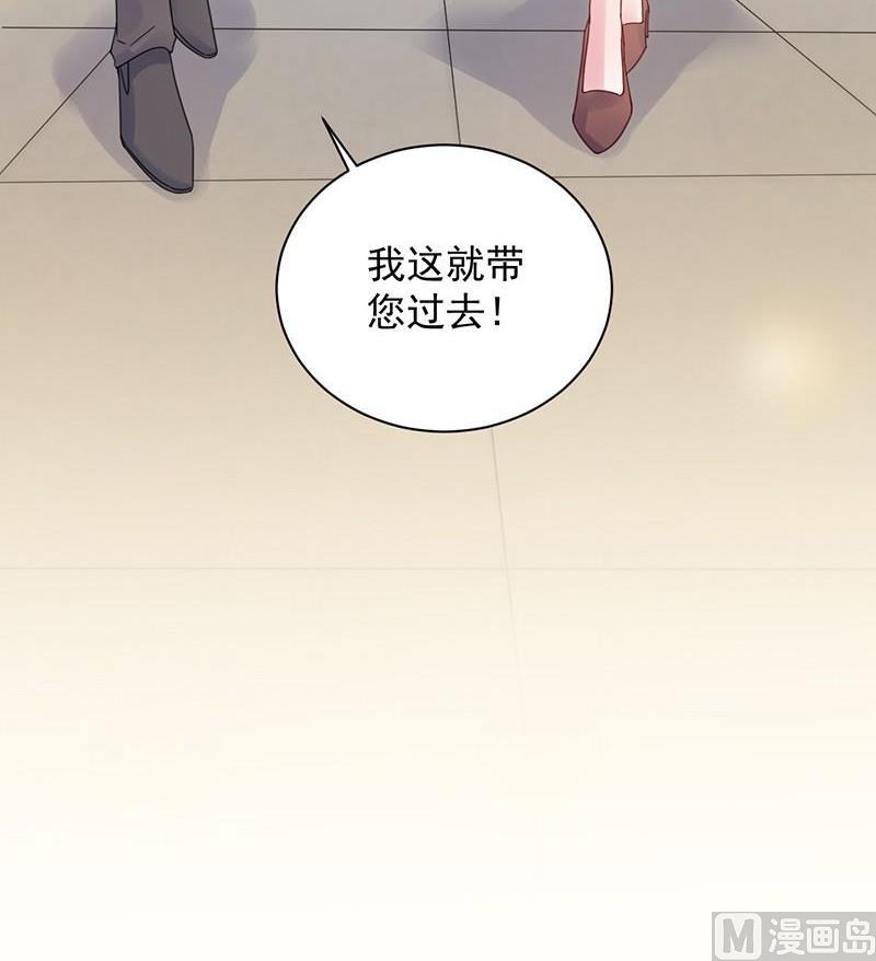 惹上首席帝少韩漫全集-第二部第46话 不要再纠缠我无删减无遮挡章节图片 