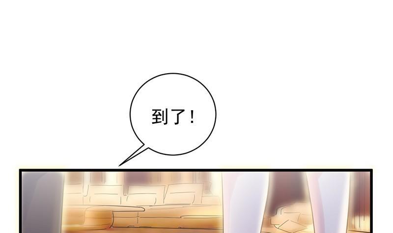 惹上首席帝少韩漫全集-第二部第46话 不要再纠缠我无删减无遮挡章节图片 