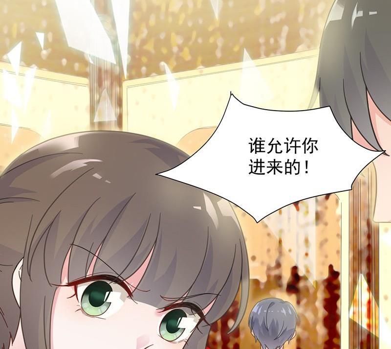 惹上首席帝少韩漫全集-第二部第46话 不要再纠缠我无删减无遮挡章节图片 