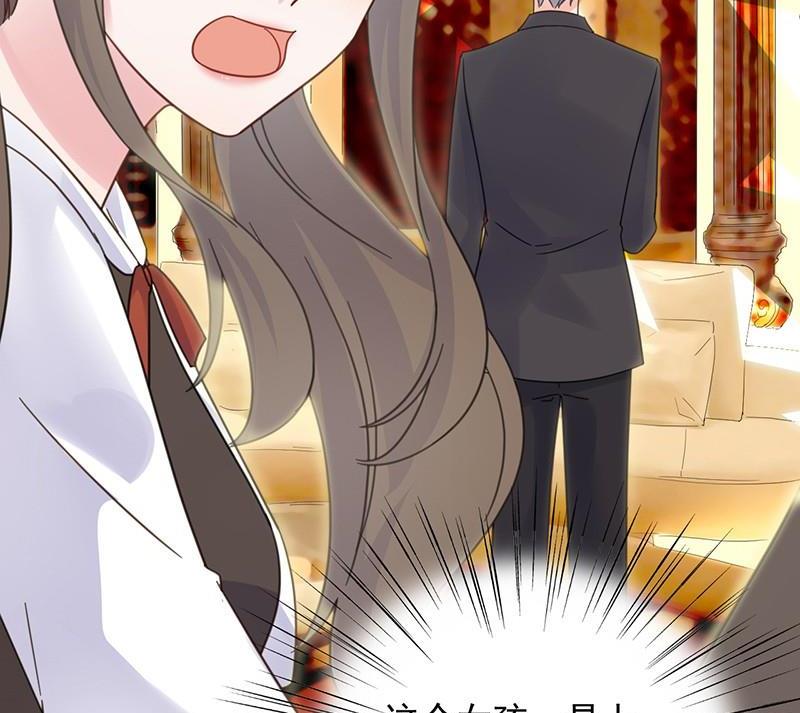 惹上首席帝少韩漫全集-第二部第46话 不要再纠缠我无删减无遮挡章节图片 