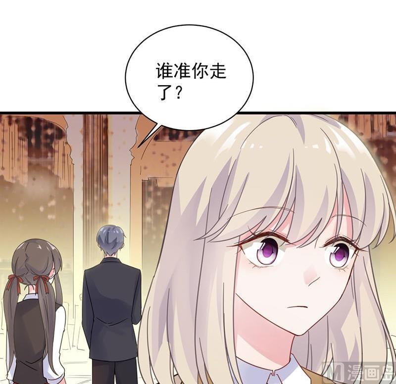 惹上首席帝少韩漫全集-第二部第46话 不要再纠缠我无删减无遮挡章节图片 