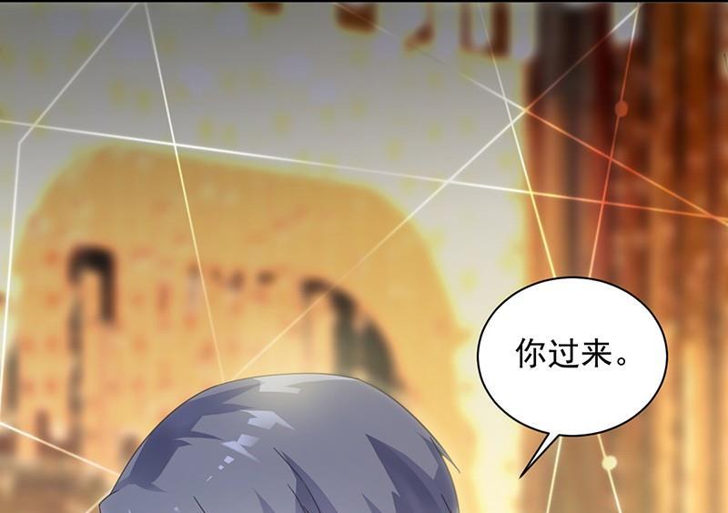 惹上首席帝少韩漫全集-第二部第46话 不要再纠缠我无删减无遮挡章节图片 