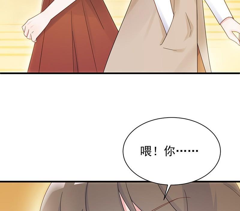 惹上首席帝少韩漫全集-第二部第47话 当我的挡箭牌无删减无遮挡章节图片 