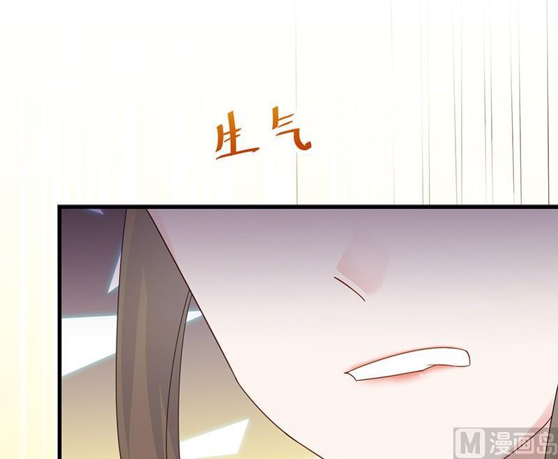 惹上首席帝少韩漫全集-第二部第47话 当我的挡箭牌无删减无遮挡章节图片 