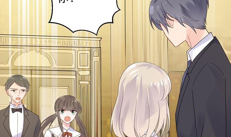 惹上首席帝少韩漫全集-第二部第47话 当我的挡箭牌无删减无遮挡章节图片 