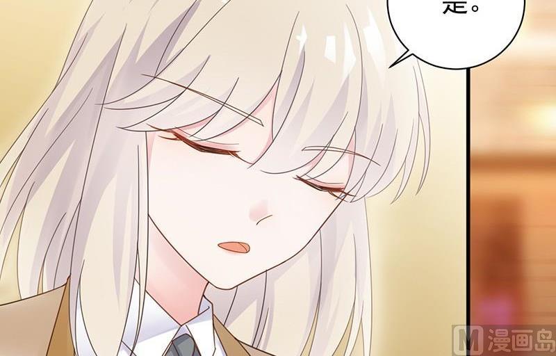 惹上首席帝少韩漫全集-第二部第47话 当我的挡箭牌无删减无遮挡章节图片 