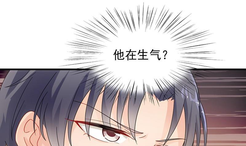 惹上首席帝少韩漫全集-第二部第47话 当我的挡箭牌无删减无遮挡章节图片 