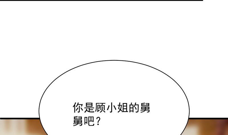 惹上首席帝少韩漫全集-第二部第47话 当我的挡箭牌无删减无遮挡章节图片 