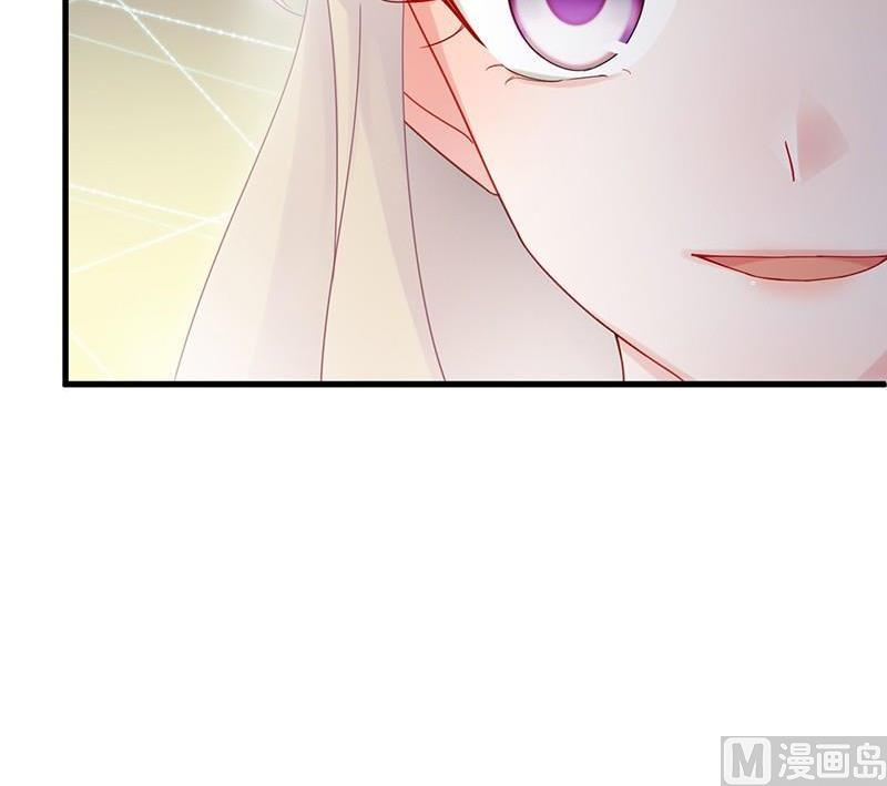 惹上首席帝少韩漫全集-第二部第47话 当我的挡箭牌无删减无遮挡章节图片 