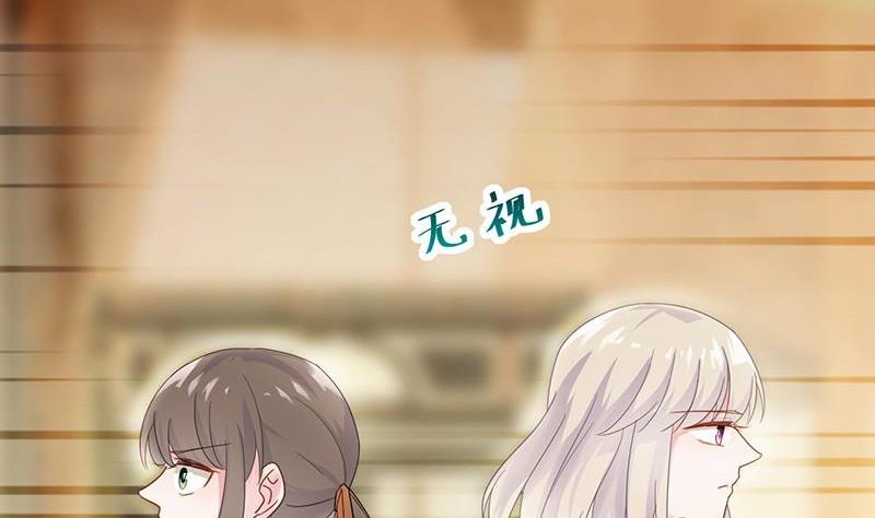 惹上首席帝少韩漫全集-第二部第47话 当我的挡箭牌无删减无遮挡章节图片 